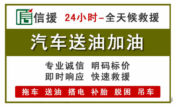 庐山汽车送油救援 (7).jpg