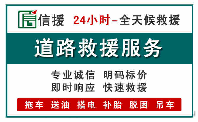 庐山汽车送油救援 (1).jpg