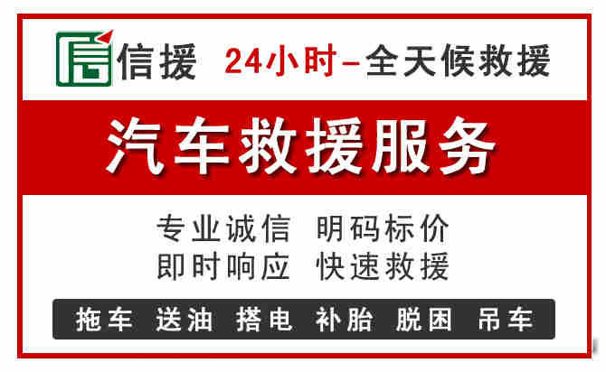 庐山汽车送油救援 (8).jpg