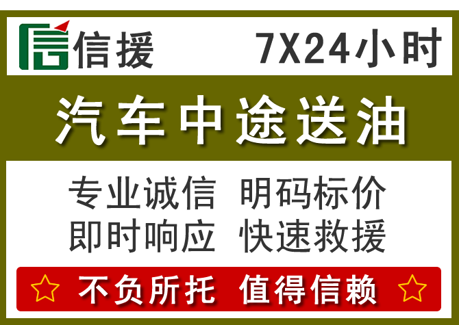 庐山送油.png 庐山送油.png