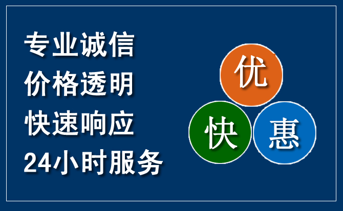 庐山汽车救援送柴油