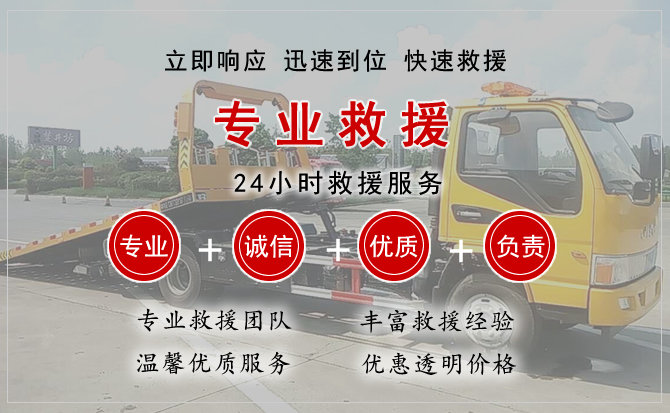  庐山汽车中途送油救援电话